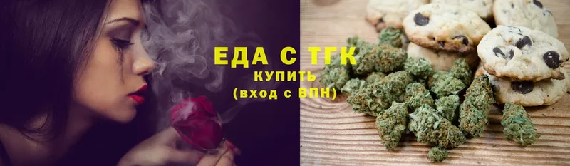 где продают наркотики  Белокуриха  Еда ТГК конопля 