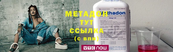 каннабис Верея