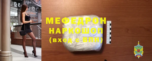 меф VHQ Верхний Тагил