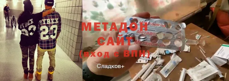 магазин продажи наркотиков  Белокуриха  Метадон methadone 